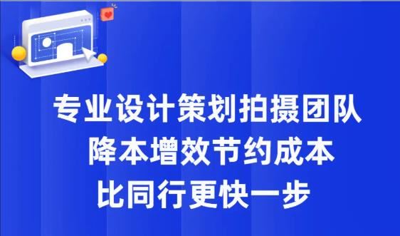 云南华影天成广告传媒｜品牌全案设计·电商视觉·短视频拍摄·工程落地一站