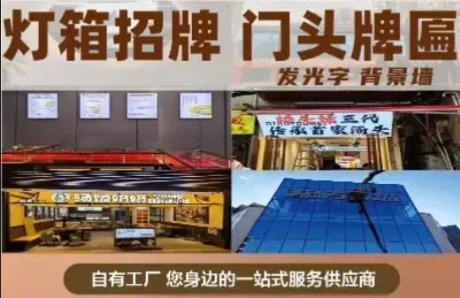 云南华影天成广告传媒｜品牌全案设计·电商短视频·广告制作安装·亮化工程