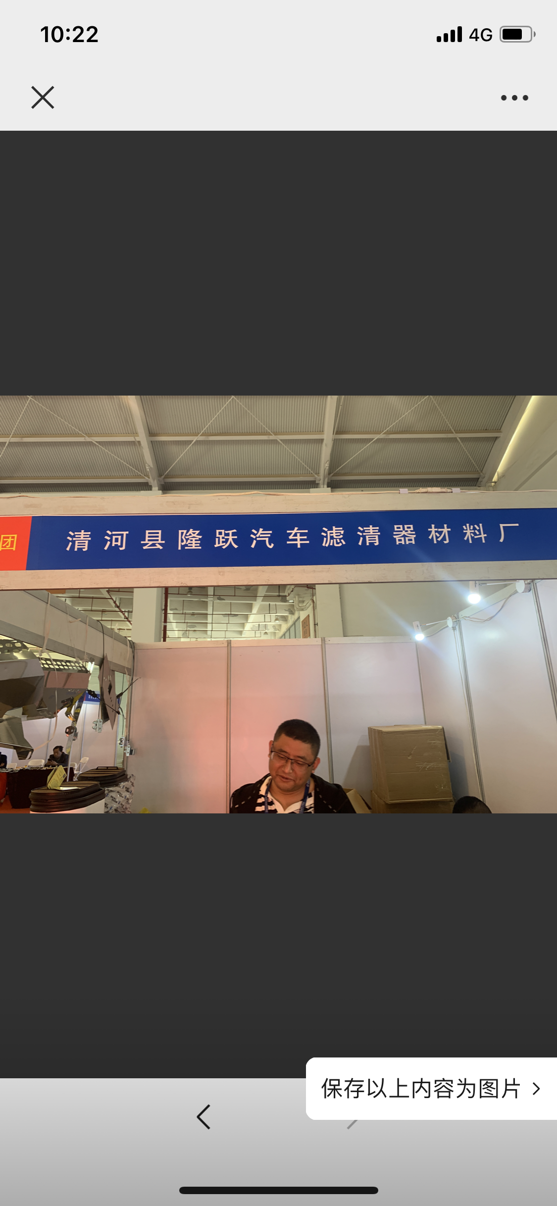 清河县洁朵商贸中心的图标