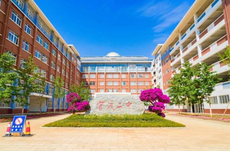 昆明市官渡区第二中学招聘15名教师