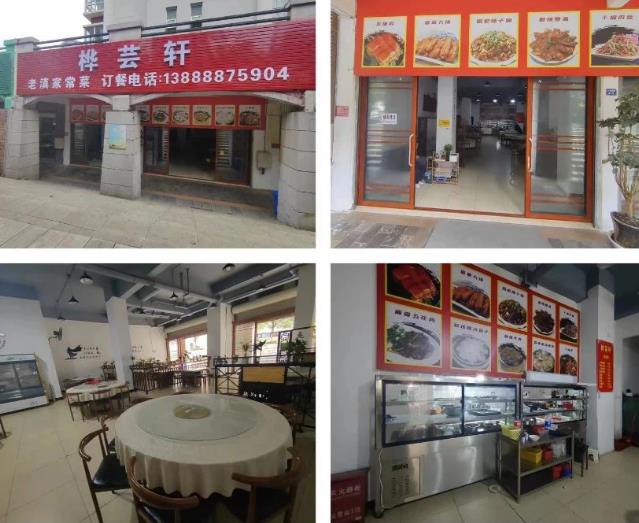 安宁金色理想对面天华苑铺面对外转让