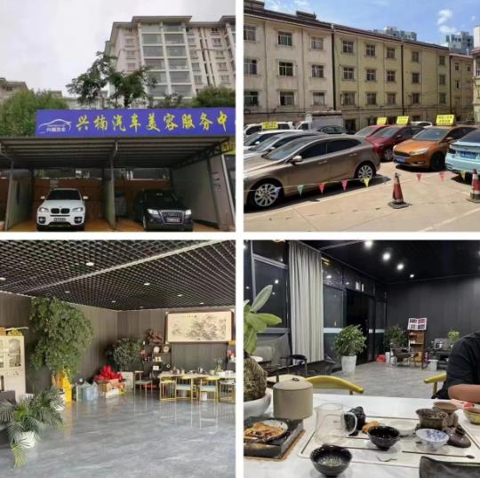 新城区洗车场/场地转让