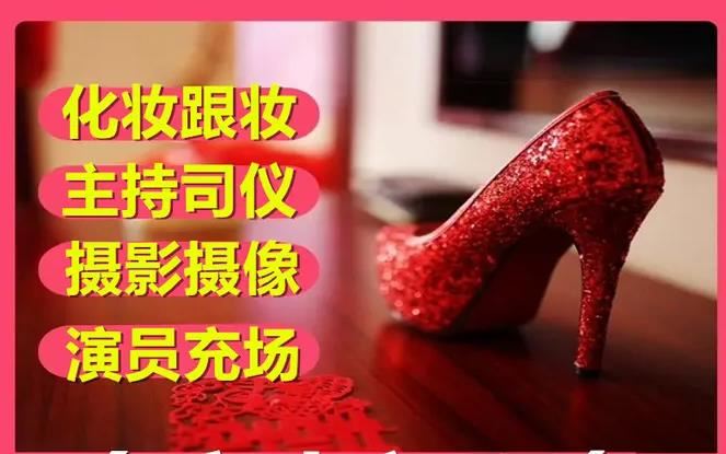 昆明一站式婚庆活动服务｜上门化妆·摄影跟拍·主持司仪·婚礼布置