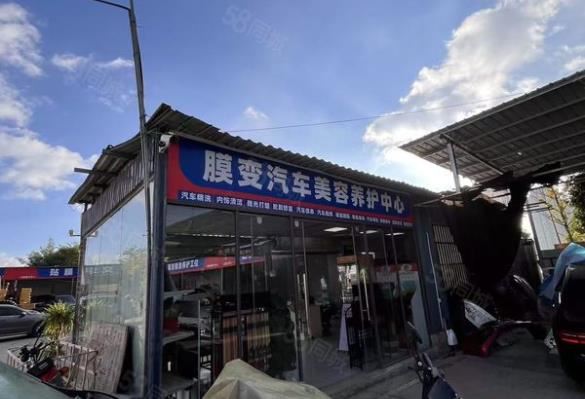 五华区800平汽车美容养护店转让