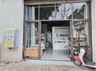 临街旺铺转让
