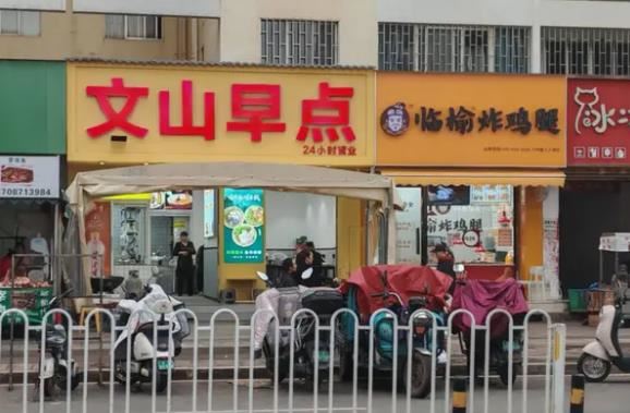 临街餐饮旺铺整体转让