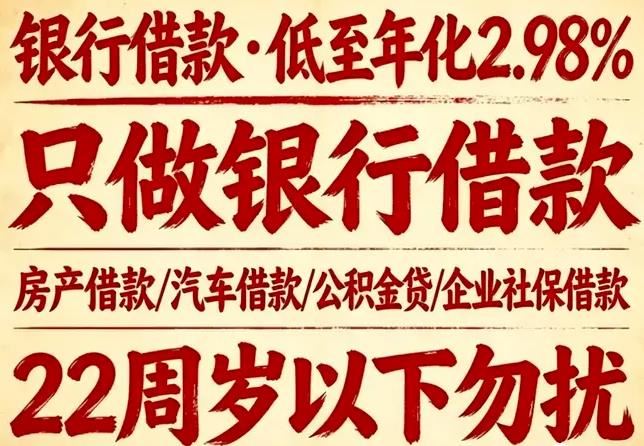 贷款服务咨询 10-500万，无前期费用，快速审批，专业服务周转资金