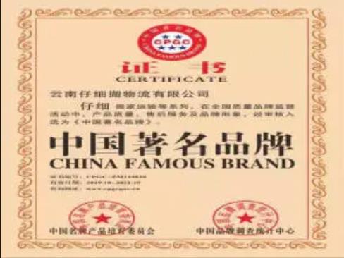 昆明品牌搬家公司·居民搬家·搬厂·长途物流 全市连锁 随约随到