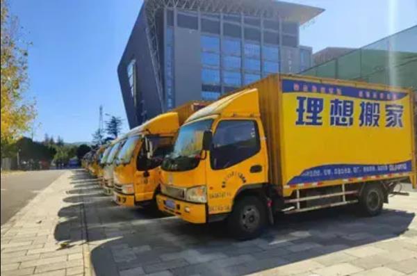 昆明理想搬家·全方位搬家拉货 30分钟快速响应 24小时服务