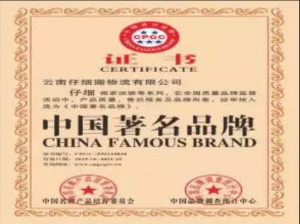 昆明仔细正规搬家公司·优质服务 全市连锁 收费透明