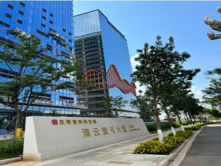 出租出售｜昆明清知海峡健康科技城 17层产研商办大厦 星级标准 配套齐全