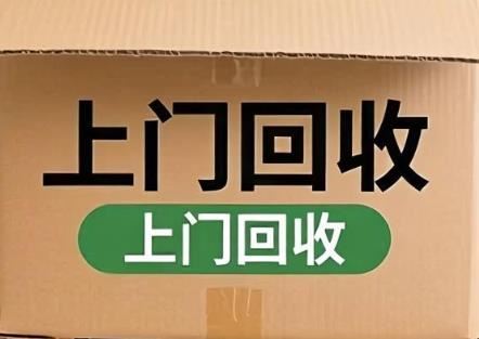 昆明高价上门回收｜红木家具、民用家具、办公家具、二手空调、办公设备整体打包回收