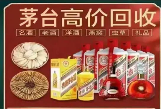 华尚名酒老酒回收