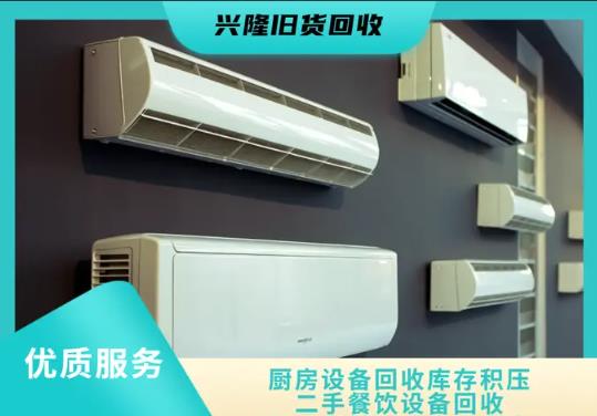 兴隆回收废旧物资·高价上门 打包回收 商用全品类废旧物资