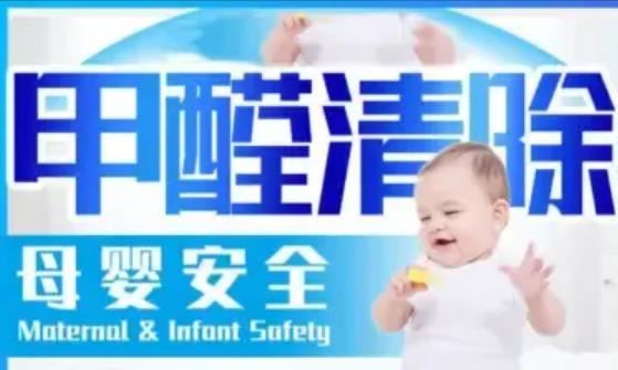 云南科居环保｜母婴级除甲醛｜CMA甲醛检测｜终身质保｜工装/家庭/汽车空气治理