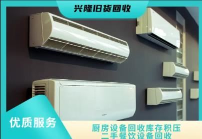 昆明全城高价回收｜工业废料设备、餐饮酒店设备、家电家具、红木整厂打包拆除