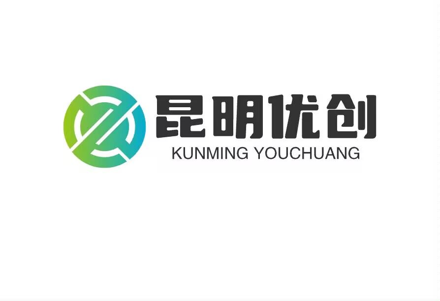 昆明优创软件开发有限公司的图标