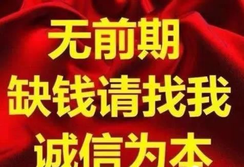 全品类个人信贷周转服务