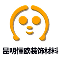 昆明懂欧建筑装饰材料有限公司的图标