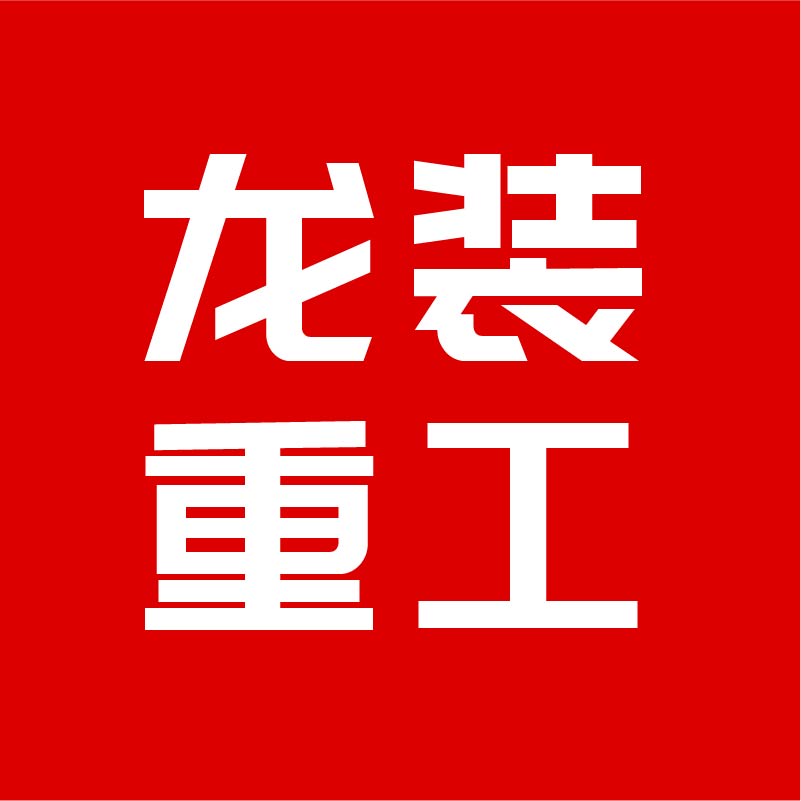 莱州市鲁鑫机械有限公司的图标