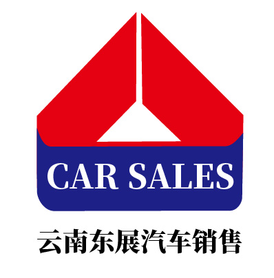 云南东展汽车销售有限公司公司的图标