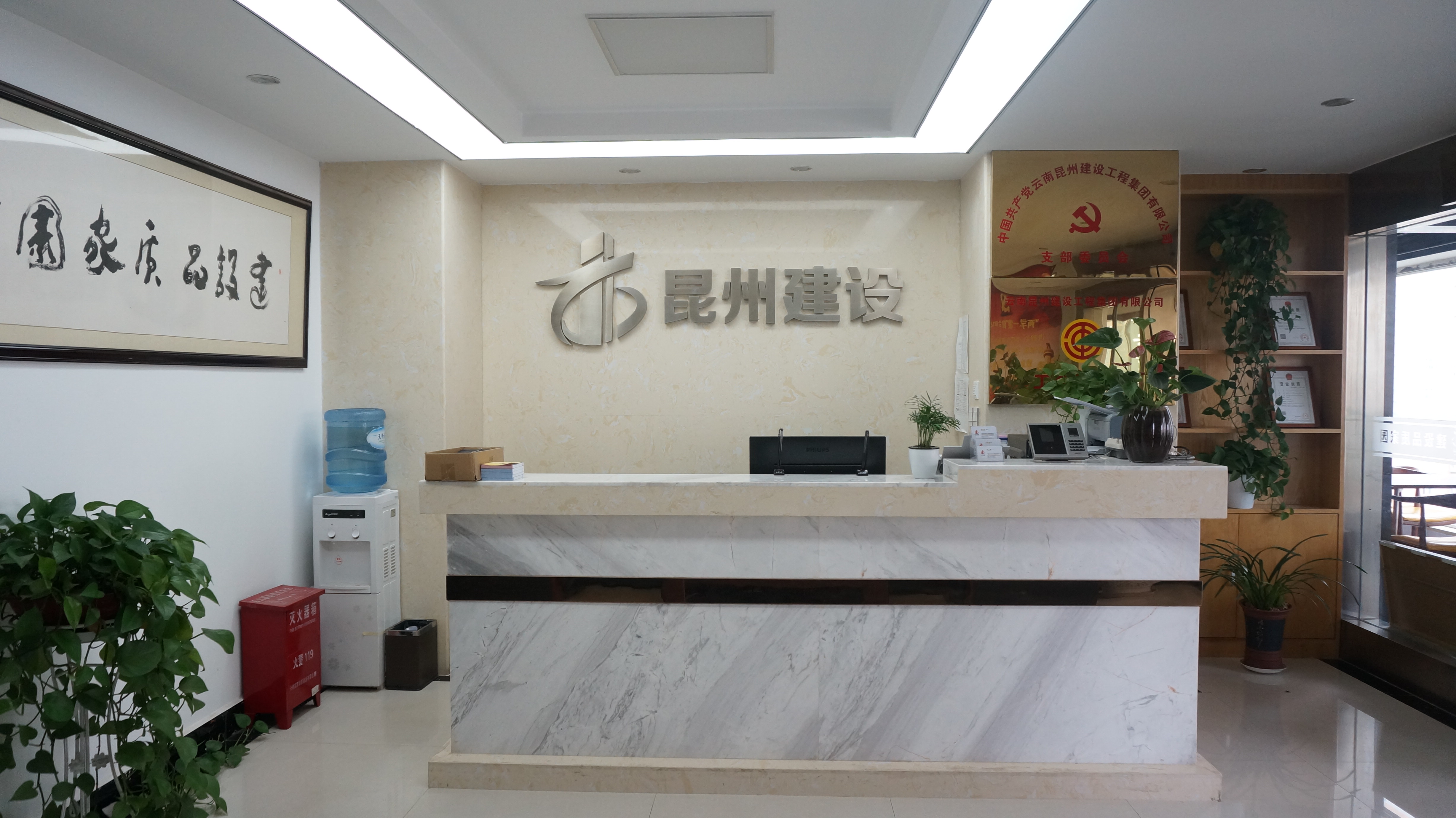 云南昆州建设工程集团有限公司的图标