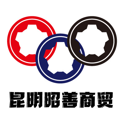 安宁昌原机电设备经营部的图标