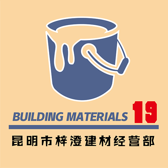 昆明市官渡区梓澄建材经营部的图标