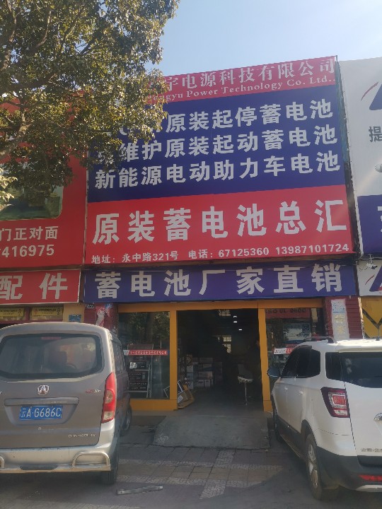 云南自由贸易试验区永冠商贸有限公司的图标