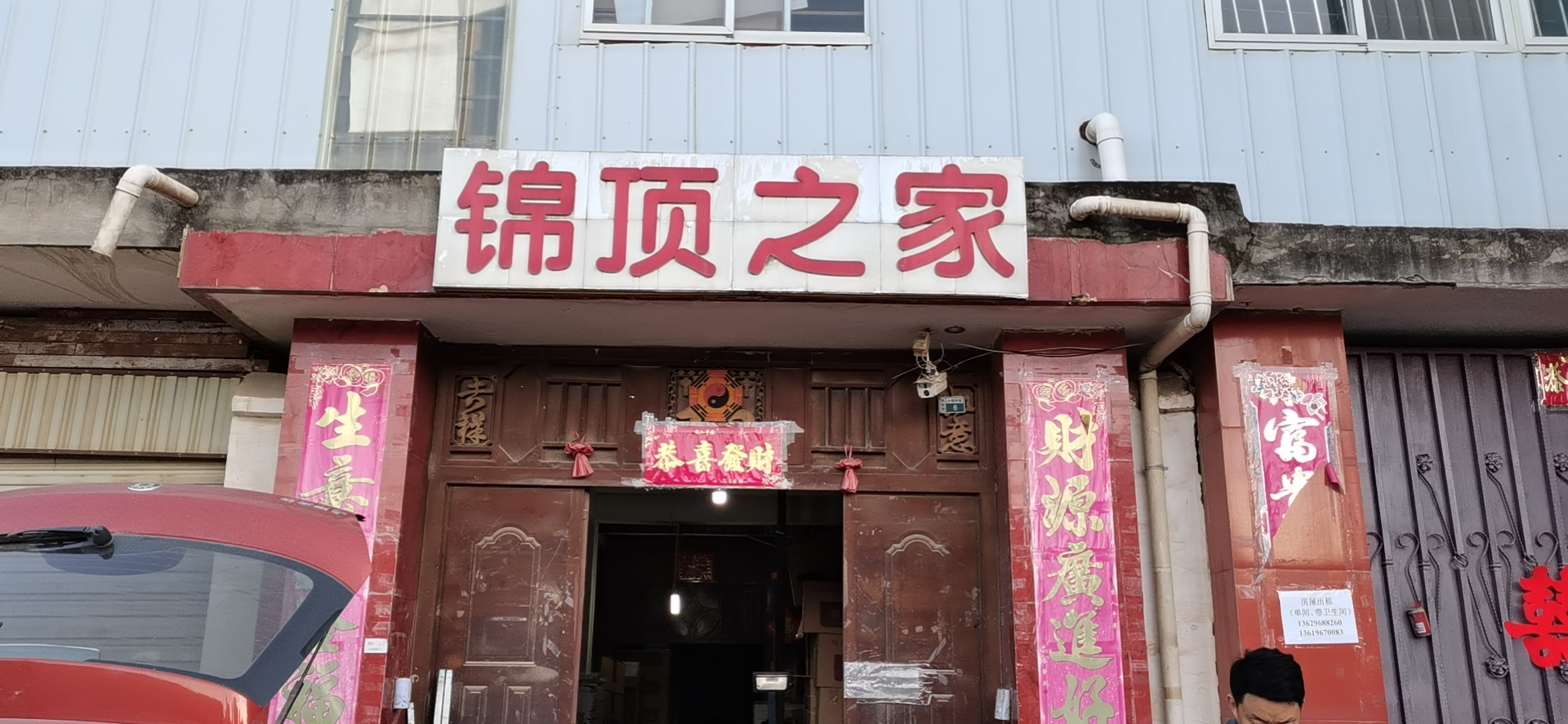 云南宅艺商贸有限公司的图标