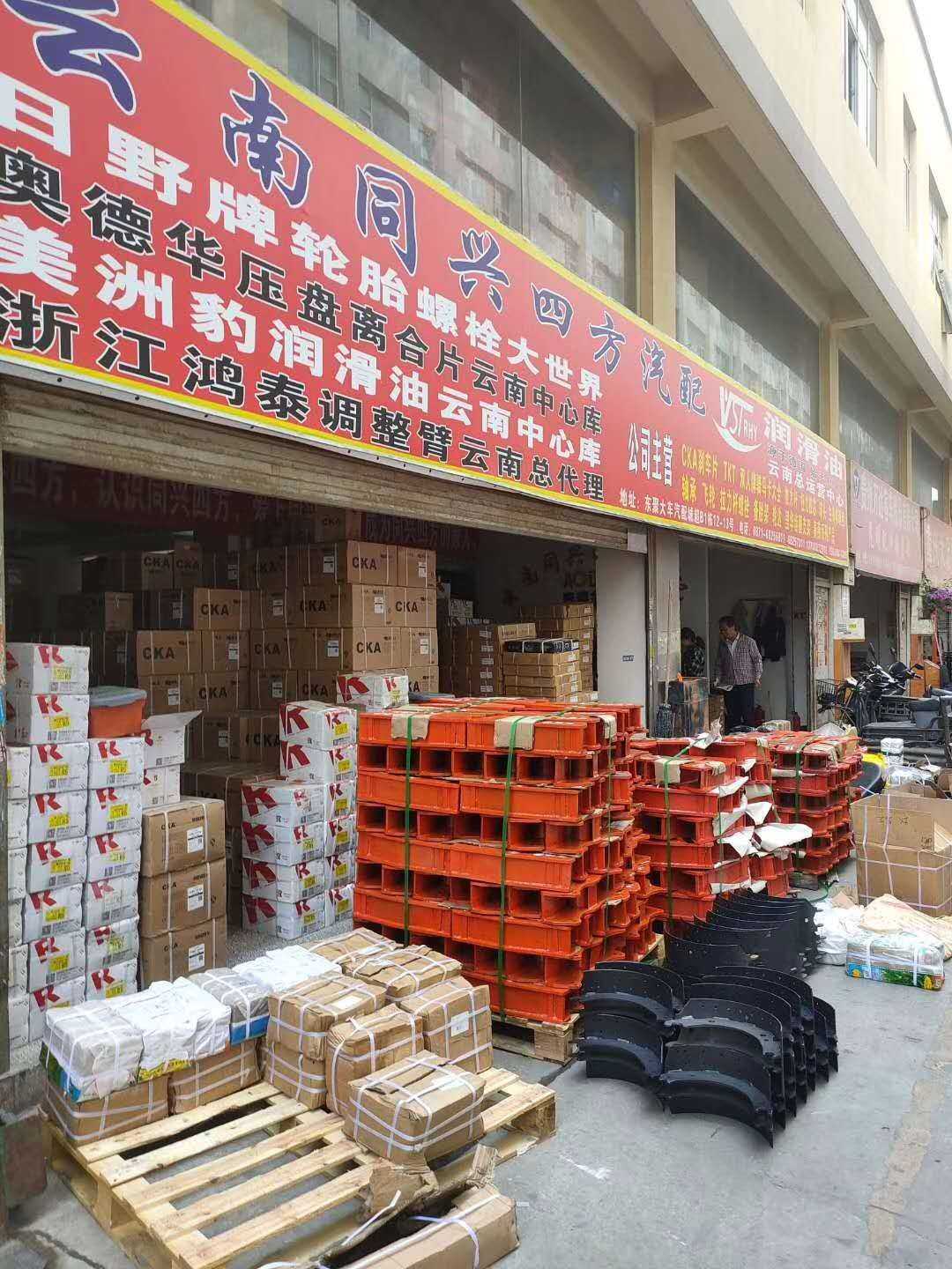 云南阿特维商贸有限公司的图标