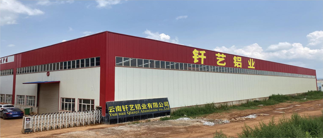 云南钎艺铝业有限公司的图标