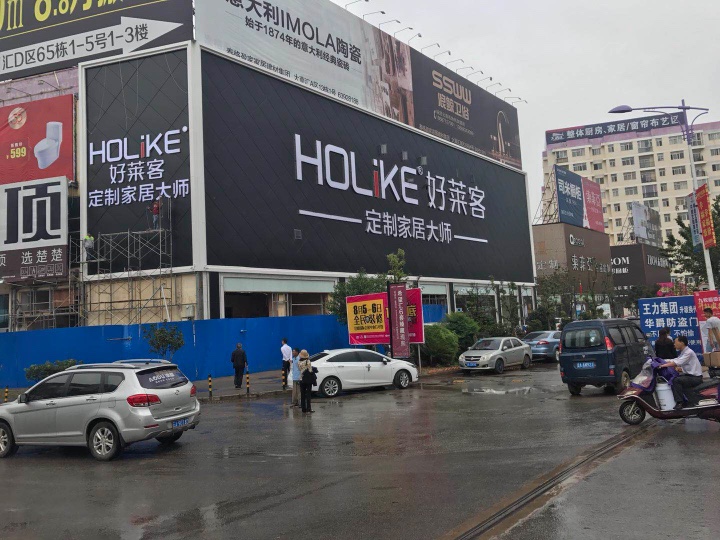 昆明市官渡区凯新建材经营部的图标