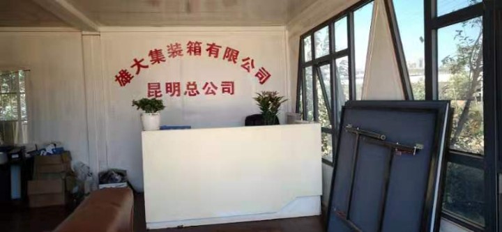 云南熊大集装箱有限公司的图标