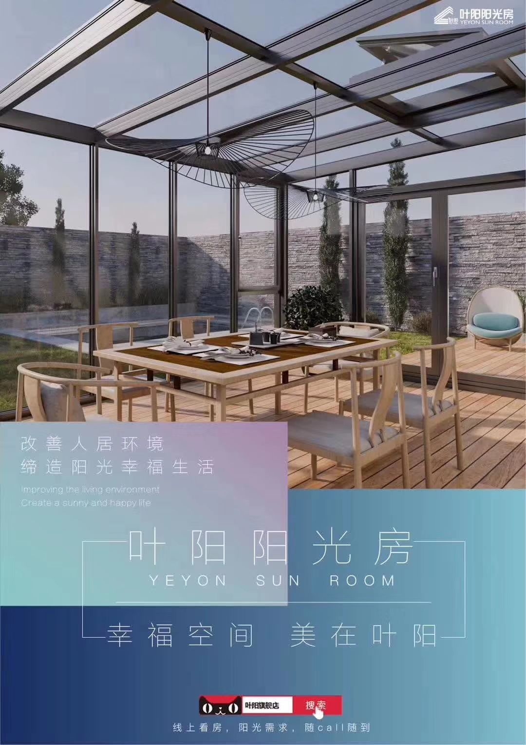 楚雄新沐缘建材有限公司的图标