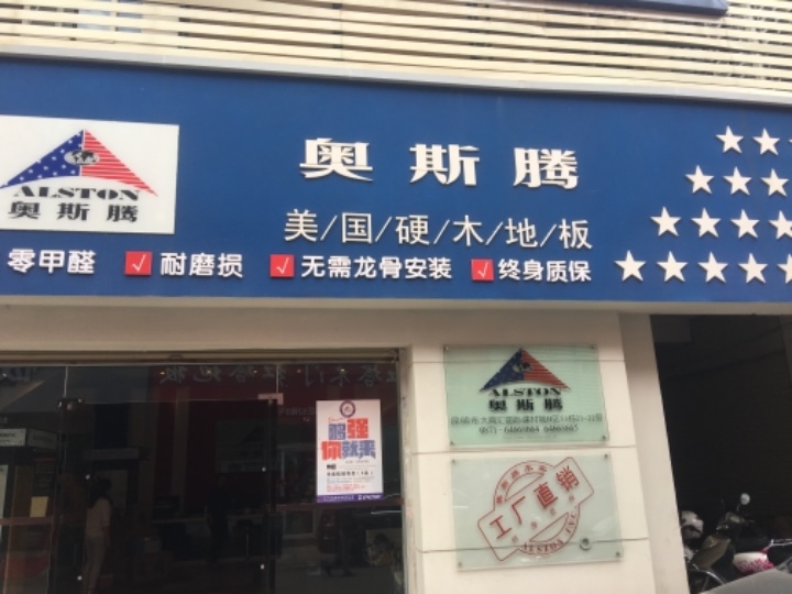 昆明市西山区坤佳建材经营部的图标