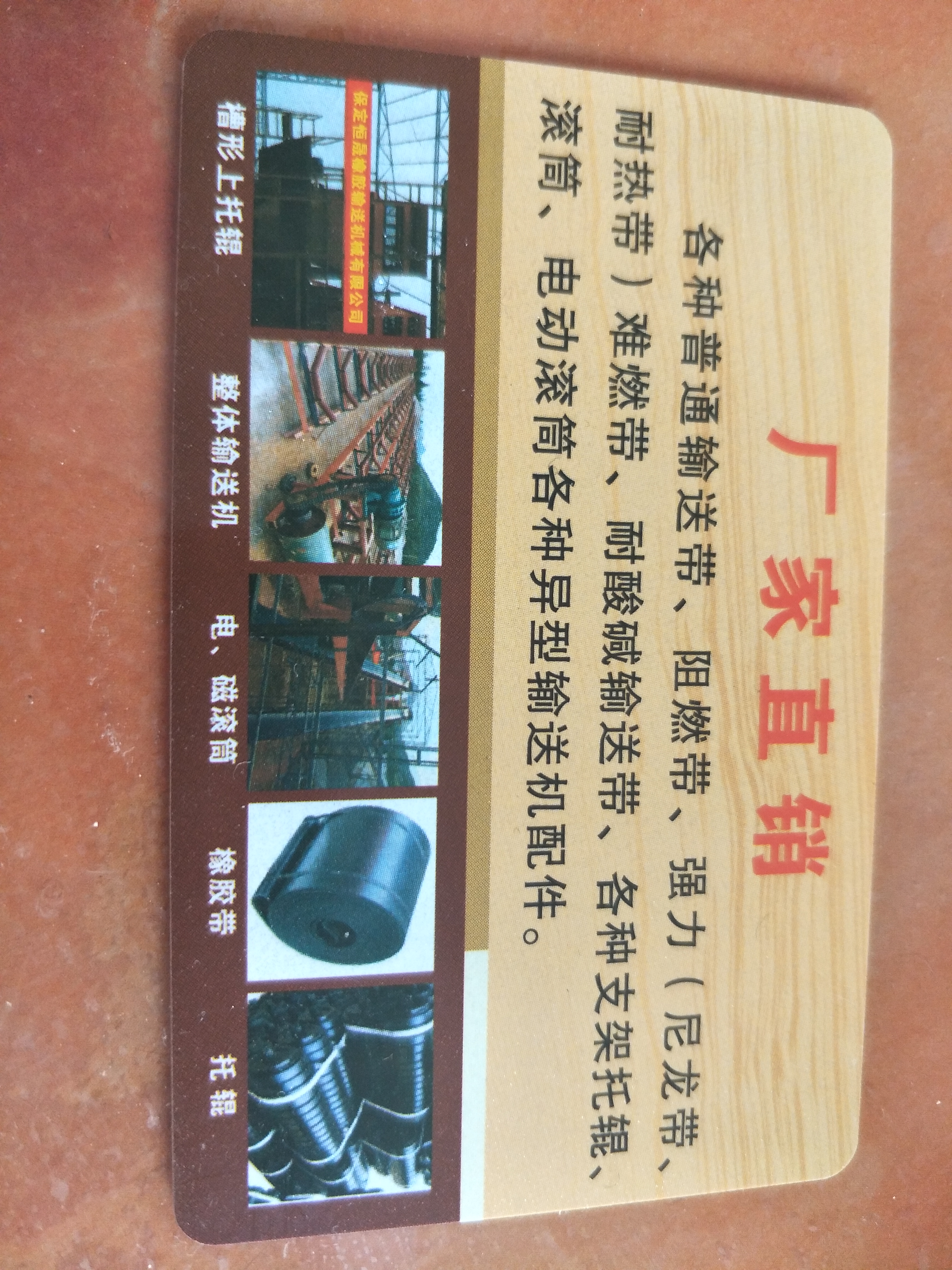 官渡区李娜矿山机械设备经营部的图标