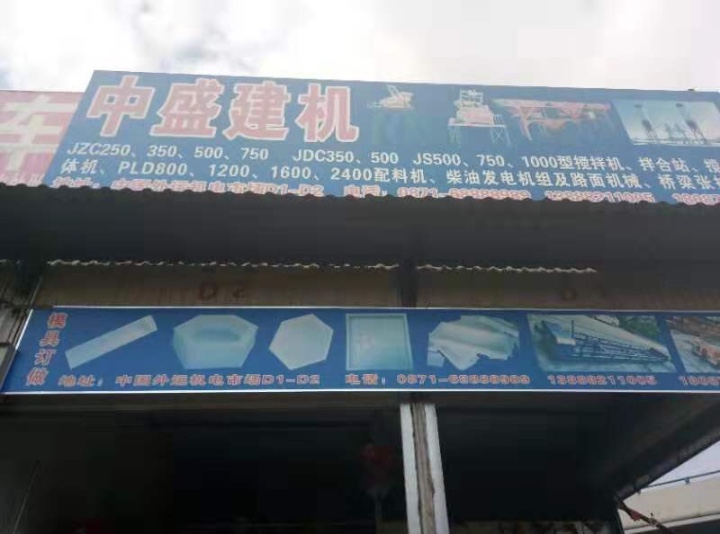 云南省麟垦机电设备有限公司的图标