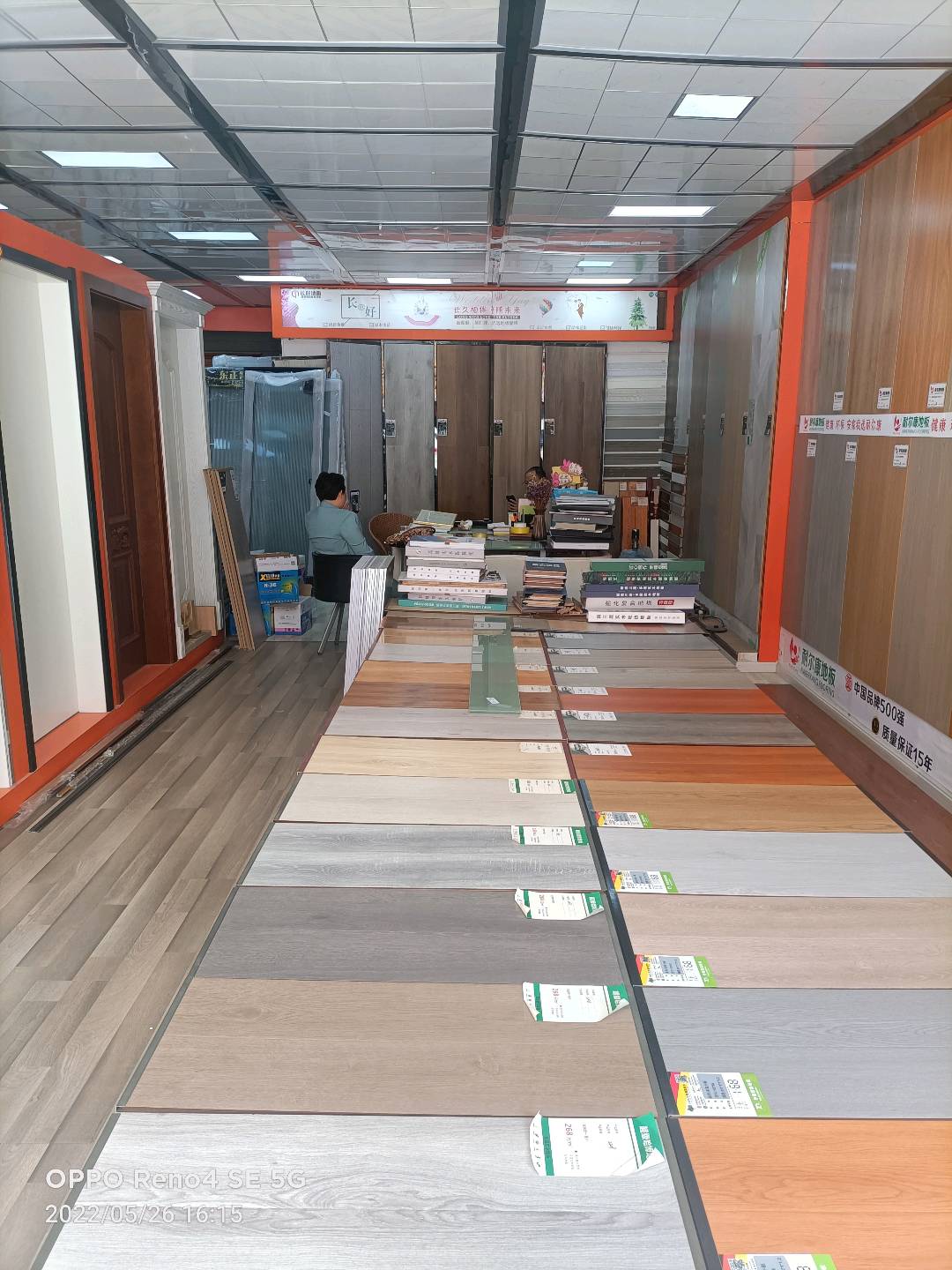 昆明市西山区冯江林建材经营部的图标