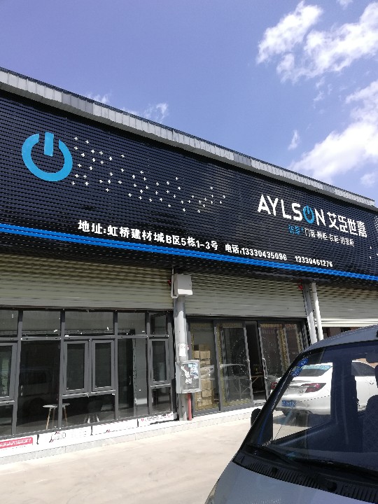 云南百盈建筑劳务有限公司的图标