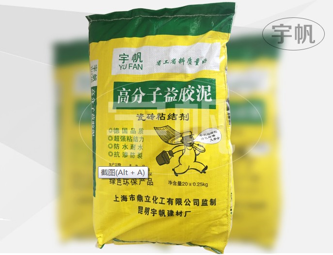 云南宇帆建材有限公司的图标