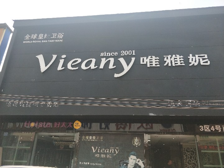 昆明市西山区驰翔建材经营部的图标