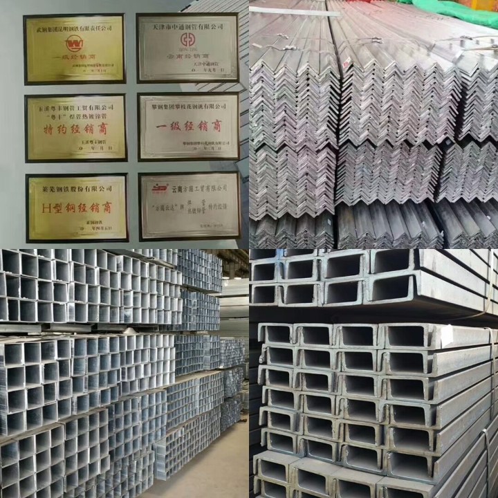 云南致赞钢材贸易有限公司的图标