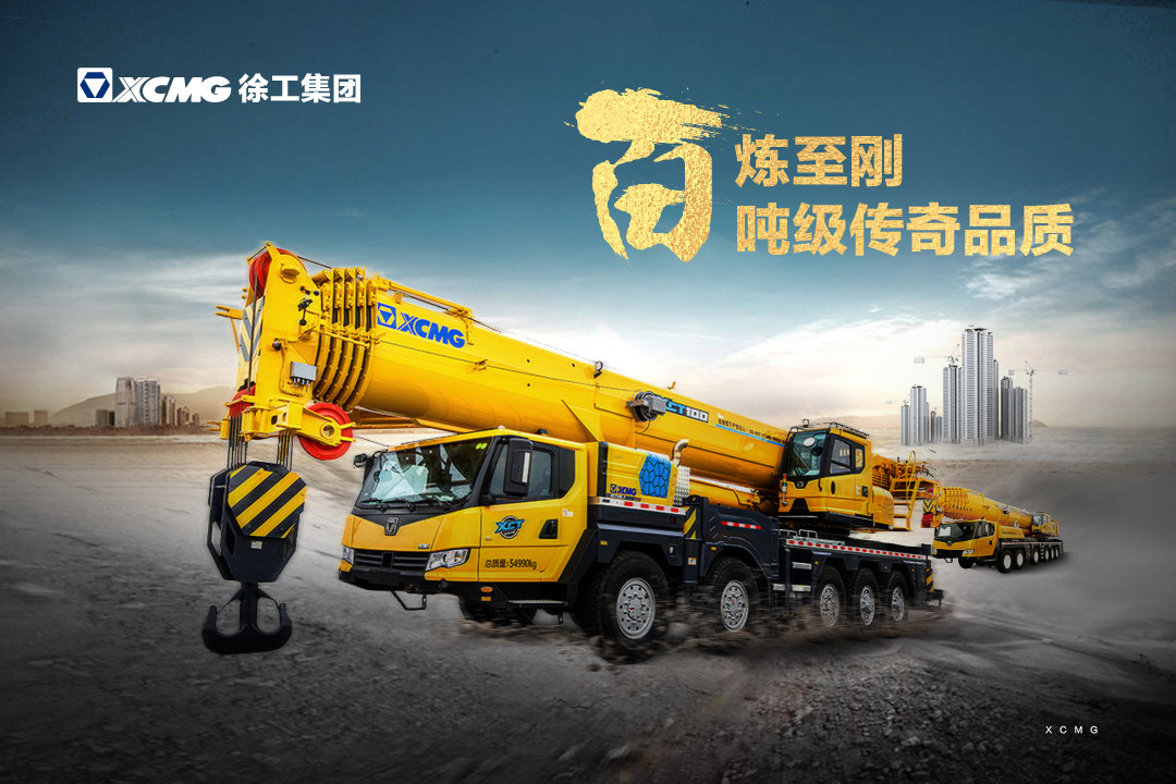 云南徐科工程机械设备有限公司的图标