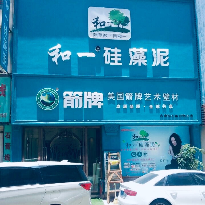 云南久满商贸有限公司的图标