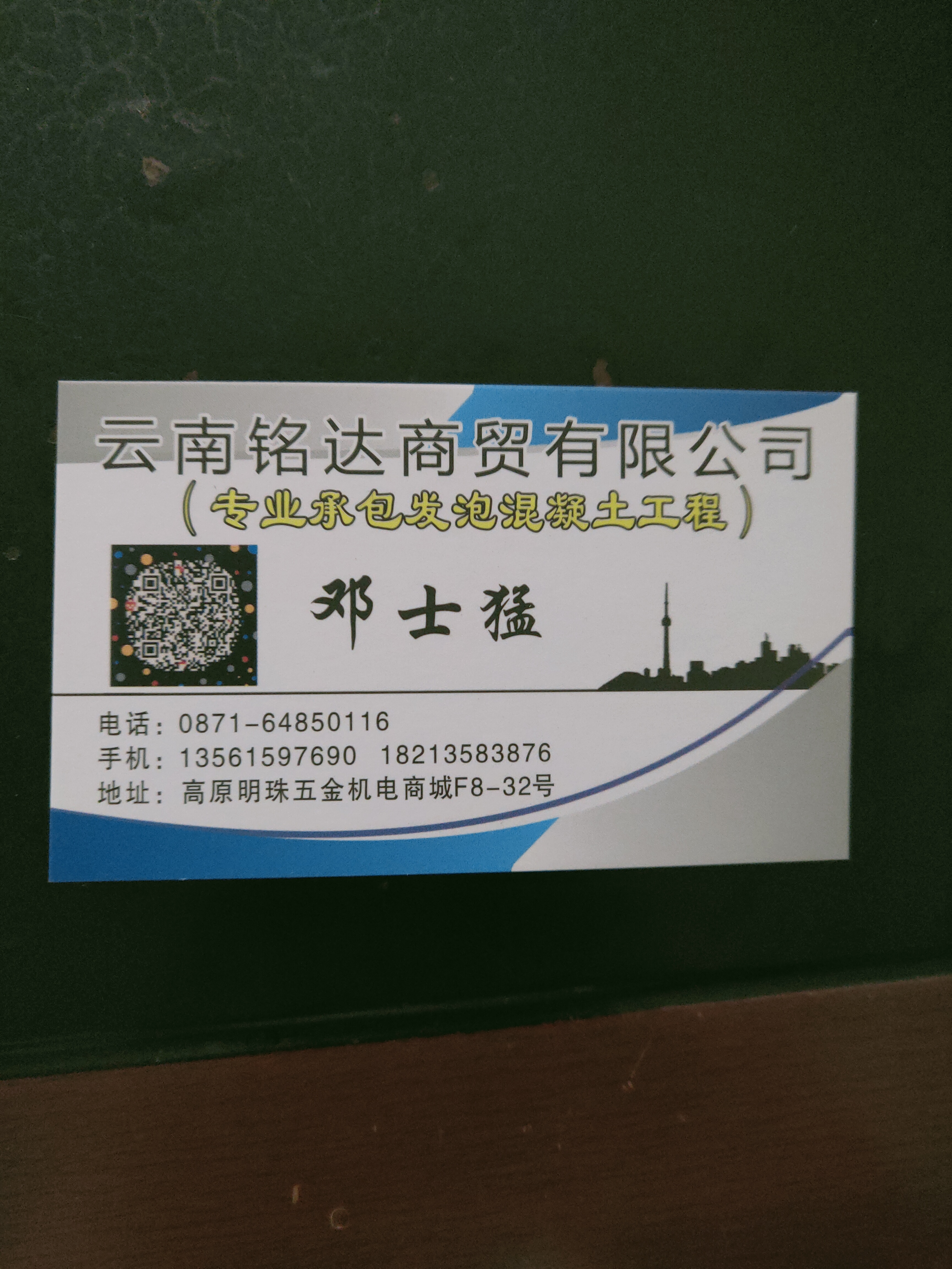 云南年吉商贸有限公司的图标