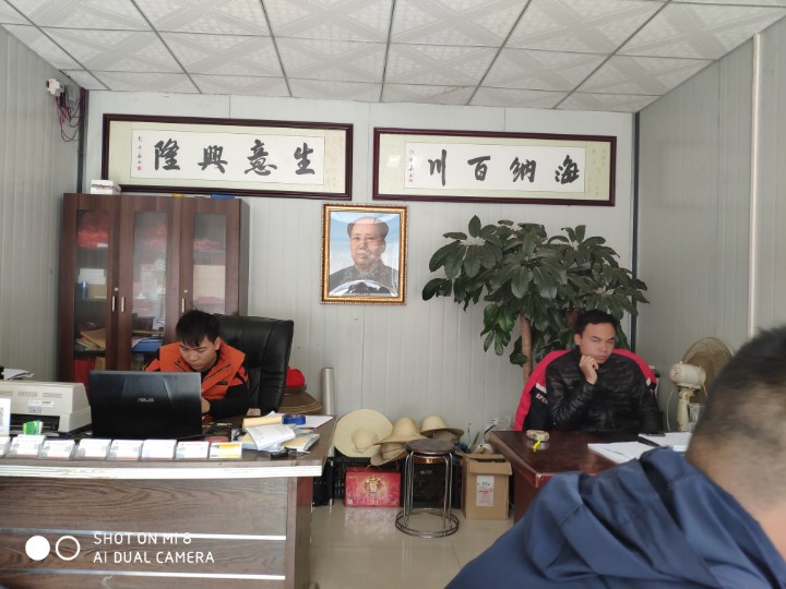 云南杰品贸易有限公司的图标