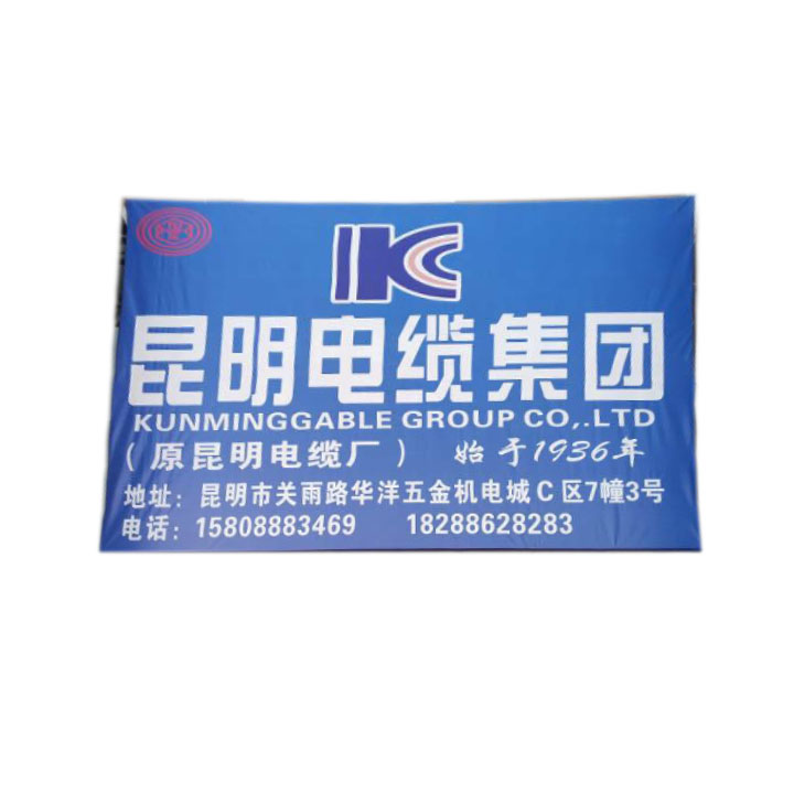 云南中天电缆有限公司的图标