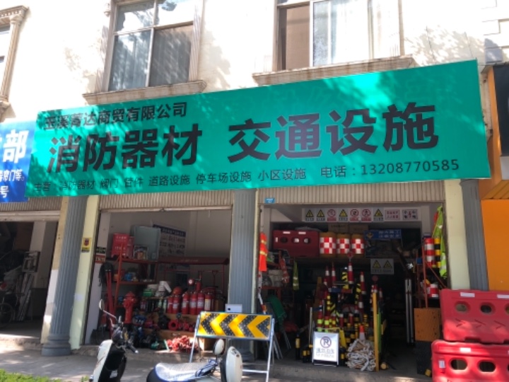 玉溪菁达商贸有限公司的图标