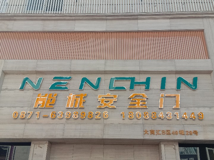 云南卓茂装饰工程有限公司的图标